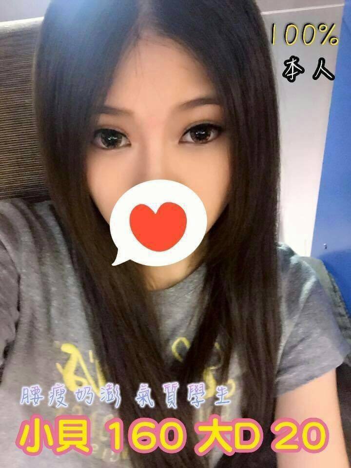 COCO外送基隆 威尼雅 163/49/34/36D